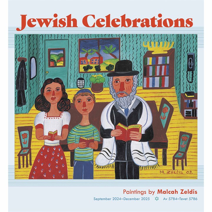 Jewish Celebrations Calendar 2025 - 2026